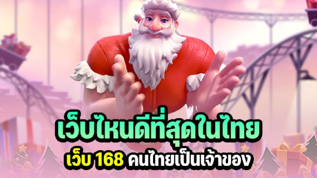 เครดิตฟรี 50